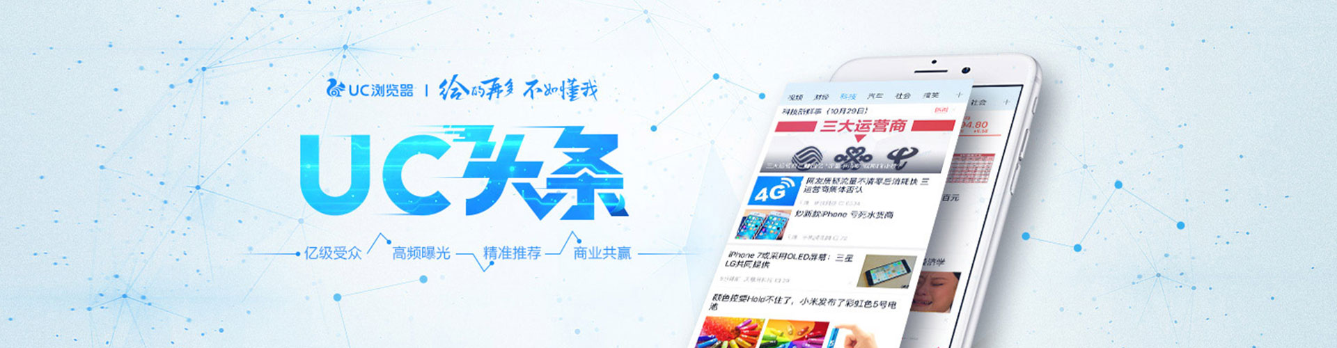 沿滩知乎信息流