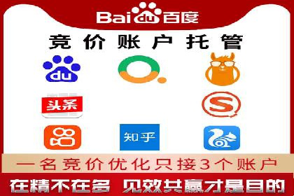 案例解析：SEM推广助力企业品牌形象重塑